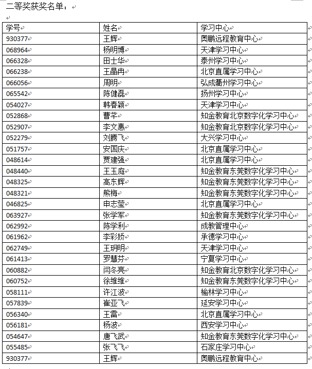 untitled.bmp