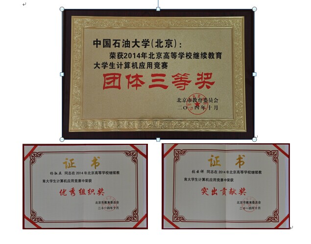 QQ图片20141105141745.jpg