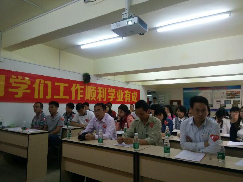 远程导学.jpg