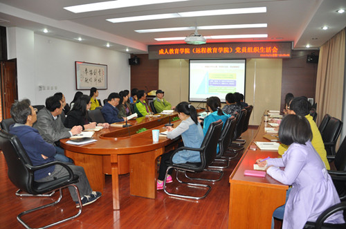 4月份组织生活会.jpg 4月份组织生活会.jpg