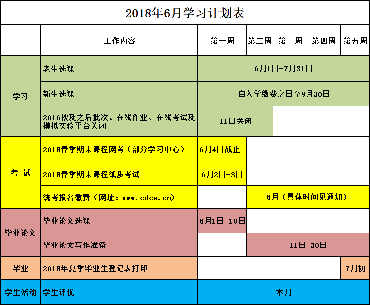 QQ图片20180530175755.png