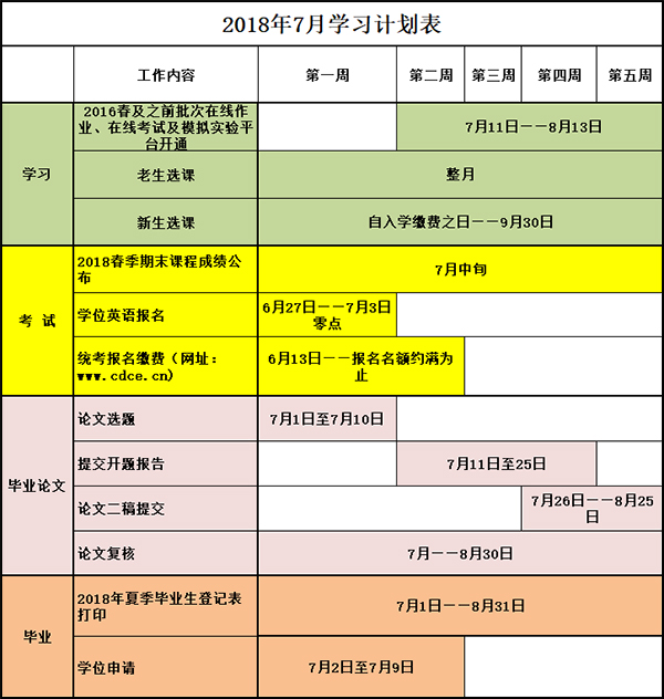 QQ图片20180705155217.jpg