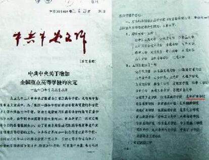 QQ截图20180920152939.jpg