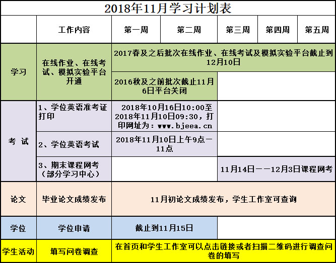 QQ图片20181102145357.jpg