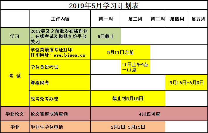 QQ图片20190430084404.png