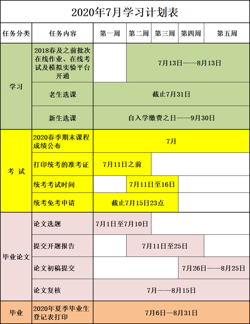 QQ图片20200630113651.jpg