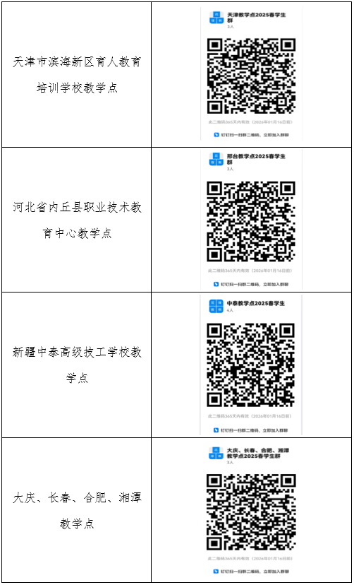 一3.png