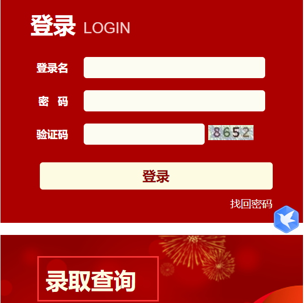 登录 .png